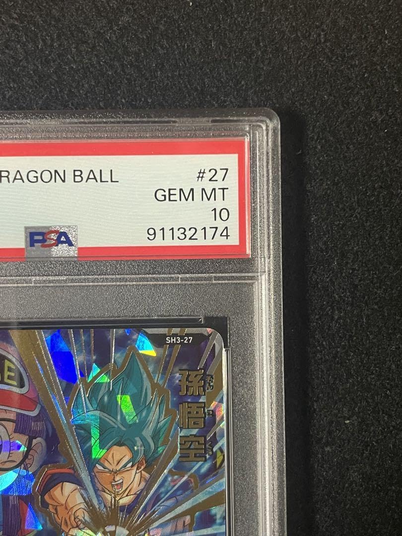 Amazon.co.jp: Rare ※ Son Goku Arale-chan sh3-27 PSA 10 Akira